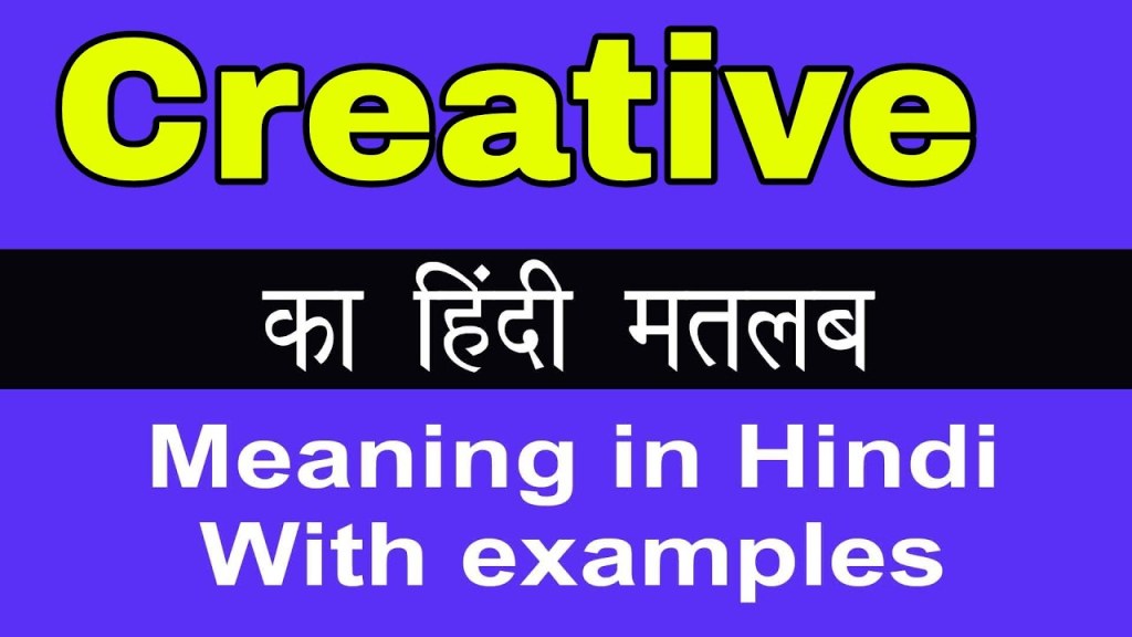 Picture of: Creative Meaning in Hindi/Creative ka Matlab kya Hota hai