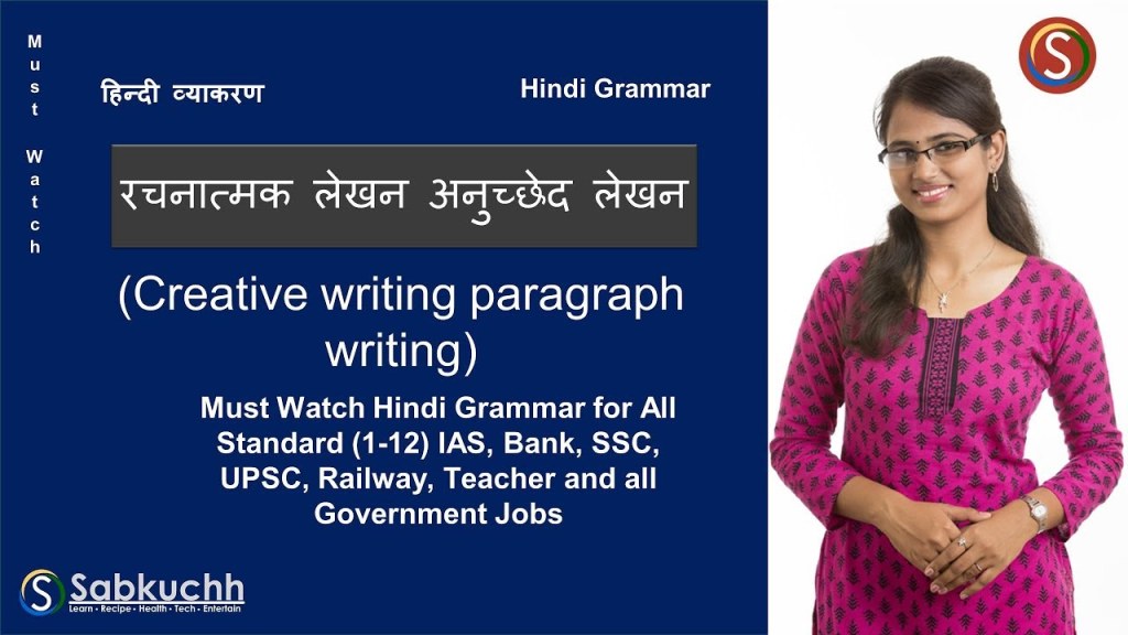 hindi meaning of creative writing