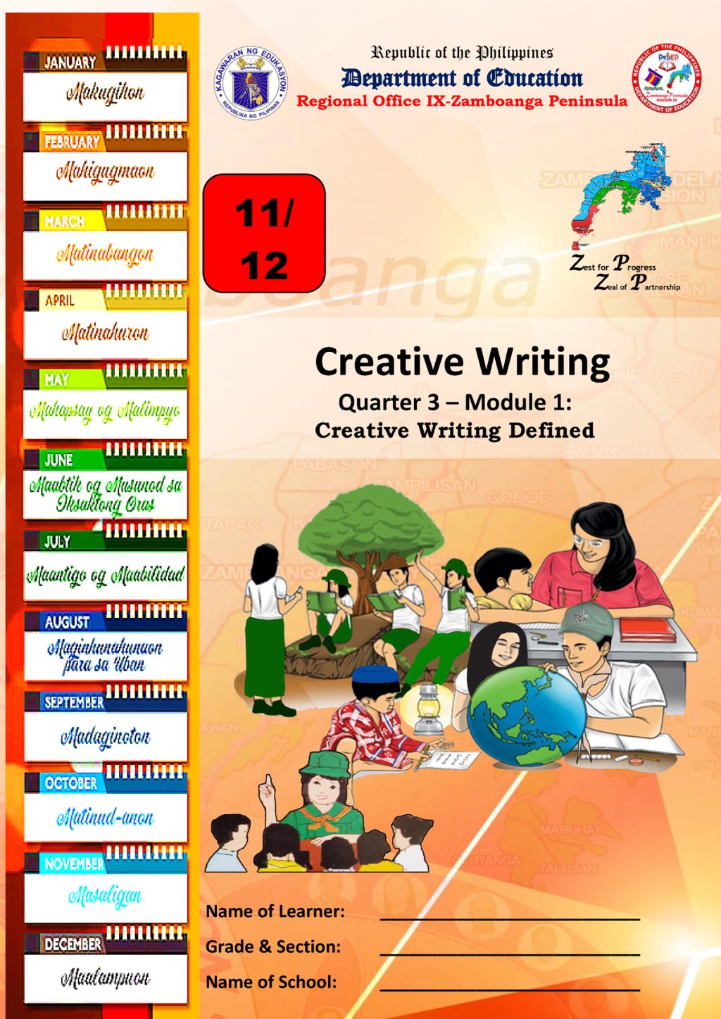 Picture of: Creative Writing Quarter  – Module : Creative Writing Defined