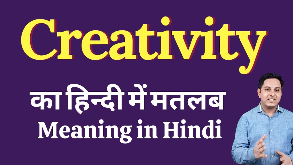 Picture of: Creativity meaning in Hindi  Creativity का हिंदी में अर्थ  explained  Creativity in Hindi